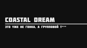 Laibach - WAT