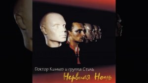 Мы держим путь в сторону леса