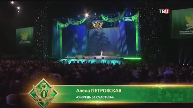 Алена Петровская- Очередь за счастьем (муз. Е.Птичкин сл. М.Пляцковский) смотреть онлайн