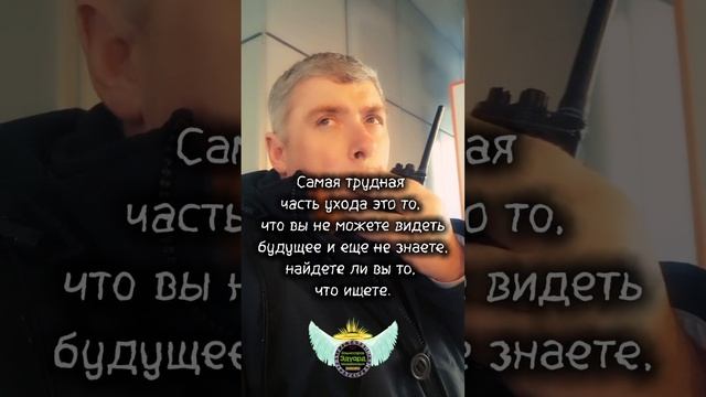 Найдите ли вы то что ищите. Комиссаров Эдуард Михайлович. грустные цитаты со смыслом