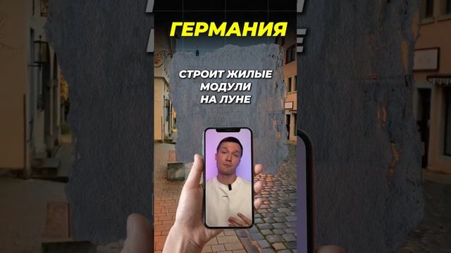 КОСМОС 🚀 #егэ #егэ2025 #общество #обществознание #шортс #shorts #космос #бизнес