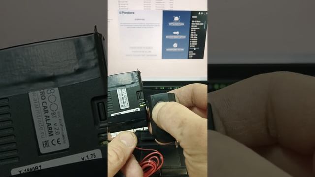 Как записать Метки BT760 BT770 в сигнализацию Pandora