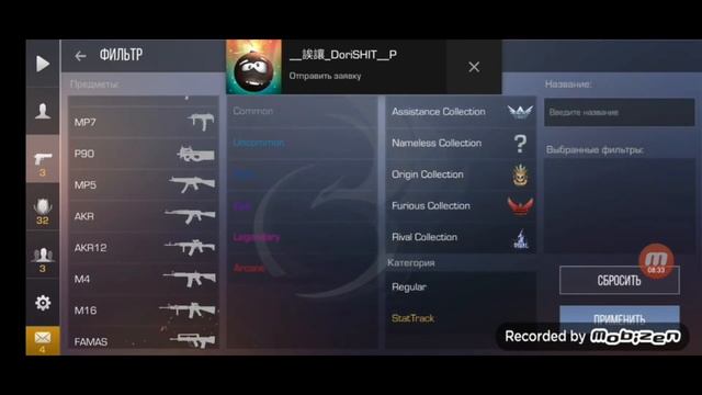 закуп на 3000 г в Standoff 2 смотреть онлайн