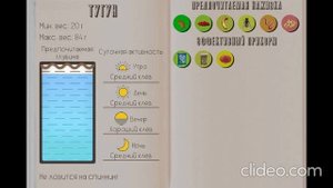 РЕАЛЬНАЯ РЫБАЛКА 2 | ТУГУН