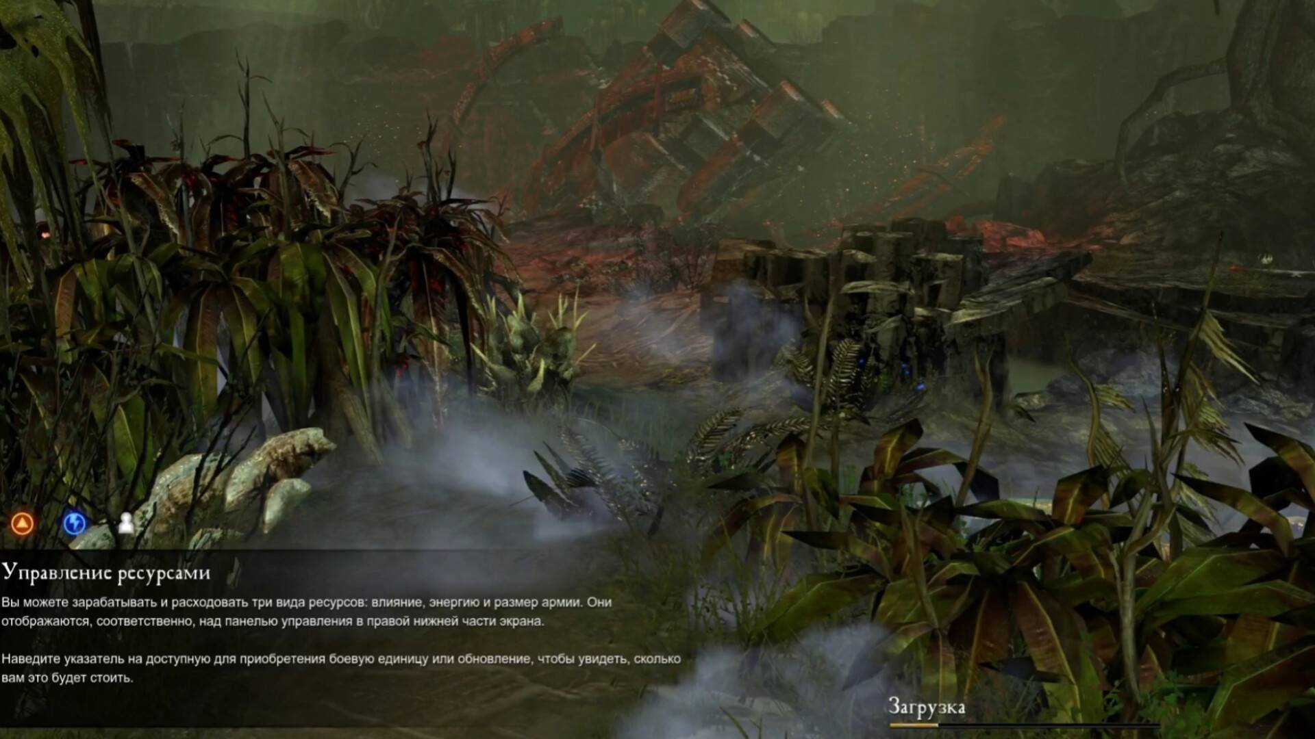 Прохождение Warhammer 40,000: Dawn of War II - Retribution (Космический десант) день 1-2.