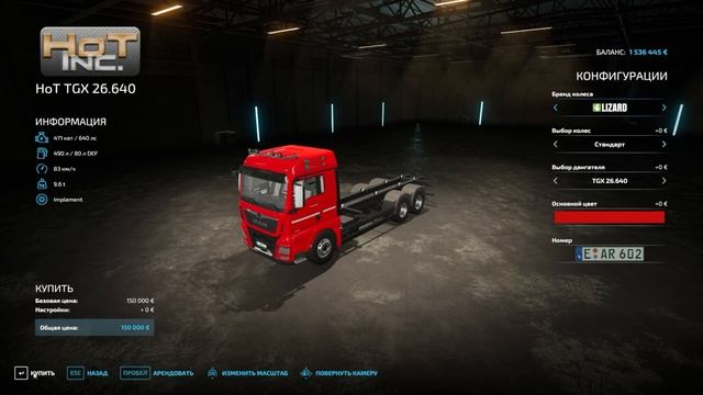 FS-22 NF-Marsch. Серия 61. Ноябрь_ лаборатория и зелёный монстр смотреть онлайн