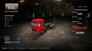 FS-22 NF-Marsch. Серия 61. Ноябрь_ лаборатория и зелёный монстр