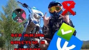 Самое первое видео на RUTUBE