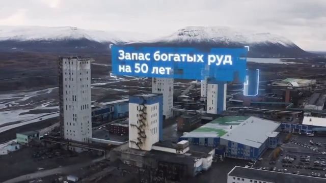 Норильскому Никелю 85! Рэп. смотреть онлайн