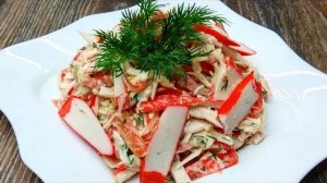 Салат "Красное море"