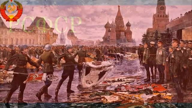 ОФИЦИАЛЬНЫЕ ( до 4-04 и от 35-05) И НЕОФИЦИАЛЬНЫЕ(4-04 - 35-05) ГИМНЫ СССР 1922- 1991 смотреть онлайн