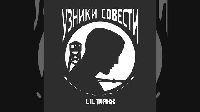 Three Graves смотреть онлайн