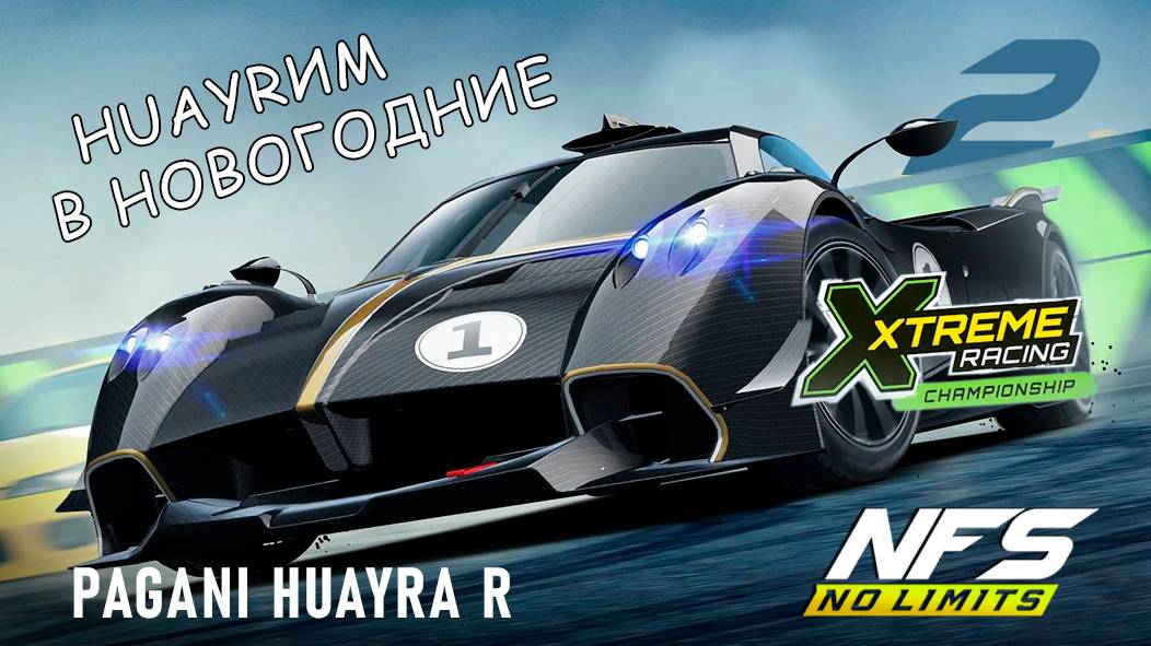 Pagani Huayra R / Xtreme Racing Championship / #2 / NFS No Limits