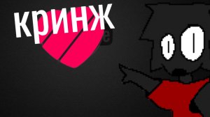Смотрю Кринж в Лайке(#1,недо-королевы)
