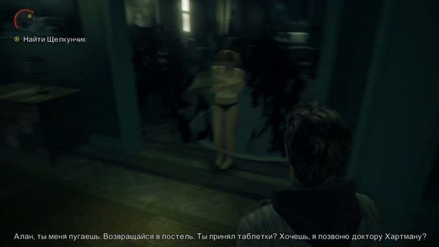 Алан Вэйк. Кошмар. Русская озвучка. Финал. смотреть онлайн