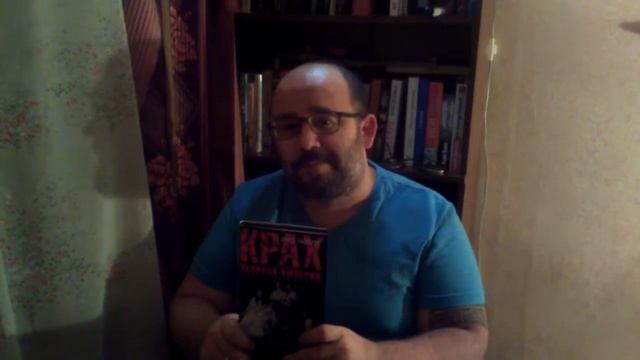"Крах великой империи. тайные смыслы истории" (выпуск №37)