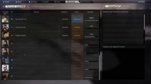 EFT | Новые квесты