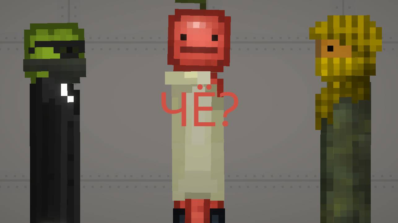 НЕОБЫЧНЫЙ ДЕНЬ В МЕЛОН ПЛЕЙГРАУНД