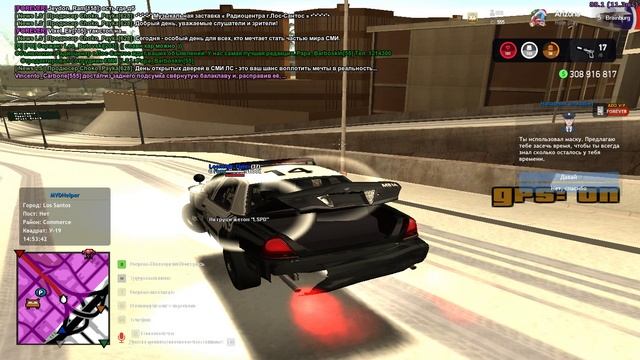 Grand Theft Auto San Andreas 2025.01.02 - 14.49.30.10 смотреть онлайн