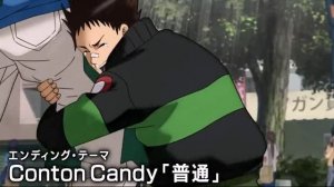 Дни Сакамото Трейлер