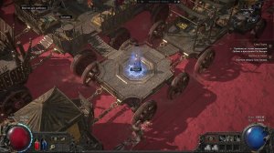 Path of Exile 2  HardMode  (POE 2 HC)