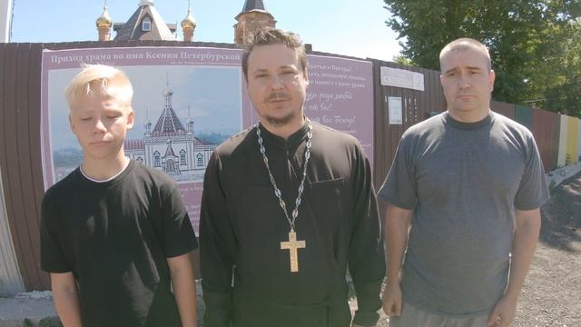 Храм Святой Блаженной Ксении Петербургской в п. Красный Текстильщик, Саратовского района. смотреть онлайн