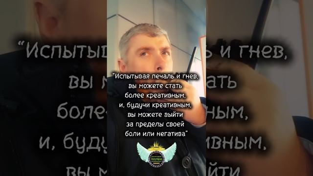 ꧁  Как выйти из состояния боли ꧂ Комиссаров Эдуард Михайлович. грустные цитаты со смыслом