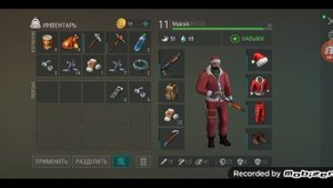 Играю в Last Day on Earth Survival