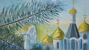 "Подготовка к Рождеству"