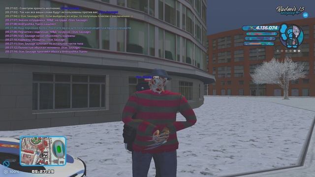 коп
