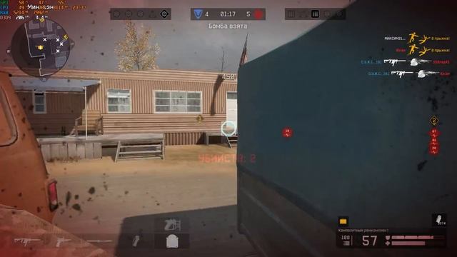 Warface: РМ против опен куперов