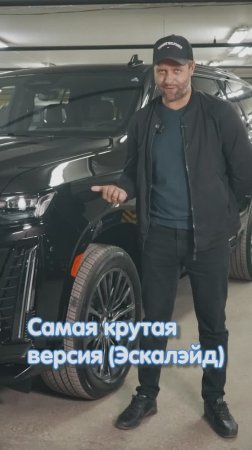 Что под капотом у самого мощного Cadillac Escalade V?