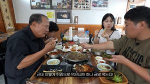 부모님 모시고 영주에 풍기인삼 먹으러 다녀왔습니다!!