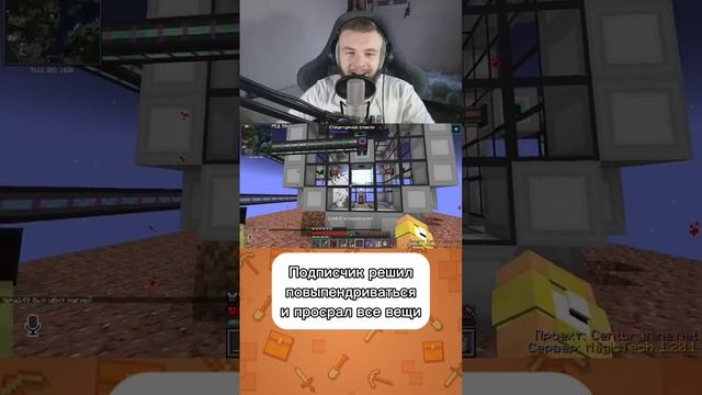 #minecraft #майнкрафт #выживание #моды #мод #майнкрафтприколы #стрим смотреть онлайн