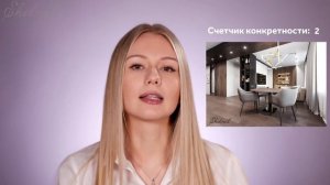 ЧТО ТАКОЕ ДИЗАЙН-ПРОЕКТ И ЗАЧЕМ ОН НУЖЕН ПРИ РЕМОНТЕ КВАРТИРЫ ДИЗАЙН ИНТЕРЬЕРА SHELNAT