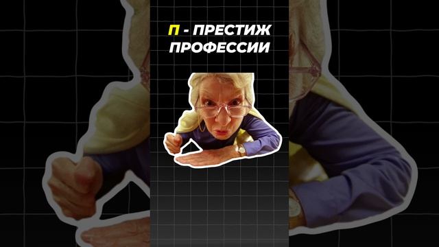 ЛАЙФХАК ПО ОБЩЕСТВУ 😲 #егэ #егэ2025 #общество #шортс #shorts #лайфхаки #факты #топ #обществознание
