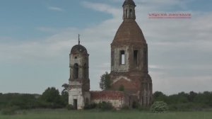 Заброшенная деревня Ф артефакты