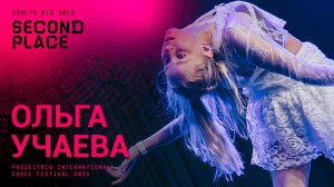 RDF24 ✱ ОЛЬГА УЧАЕВА, 2ND PLACE ✱ PROJECT818 INTERNATIONAL DANCE FESTIVAL 2024 ✱ ADULTS MID SOLO