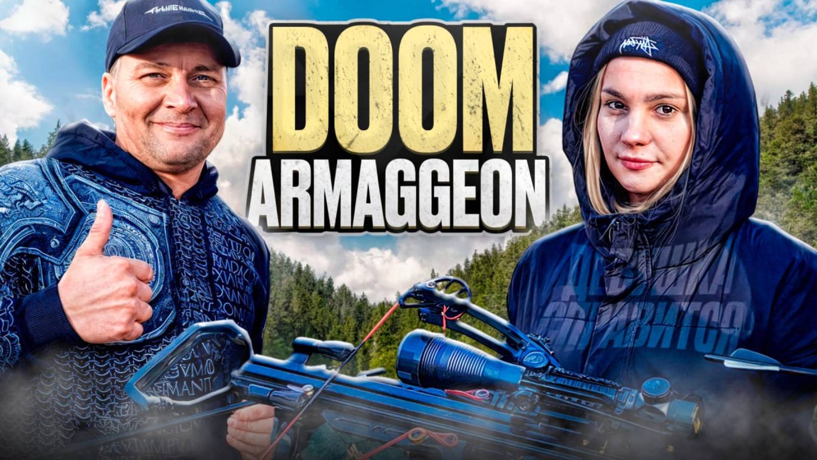 Арбалет BearHunter Doom Armageddon: справится даже девушка!