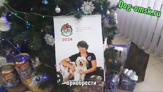 Вам - подарок, приюту - помощь.
