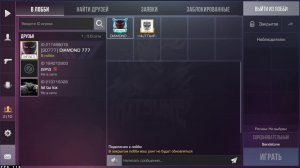 StandOFF2 -Охота на ведьм 2