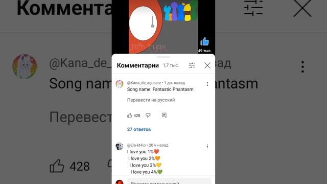 2 сентября 2024 г. смотреть онлайн