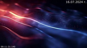 938 Научиться Видеть 16.07.2024 г