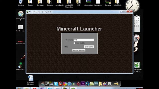 Как установить Smart Moving для Minecraft 1.4.7 смотреть онлайн