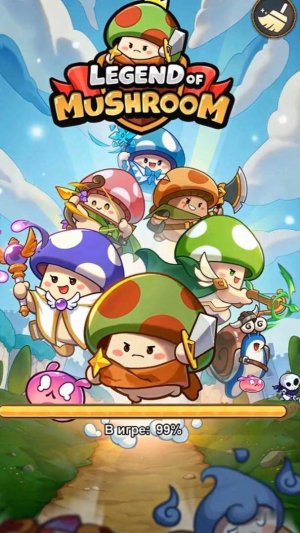 Обзор Ивента 01.01.25 в игре “Legend of Mushroom”.