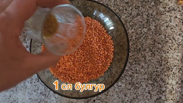 суп турецкий🇹🇷 [ Эзогелин чорбасы]🍲