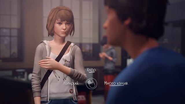 Life is Strange Max and Warren #4 смотреть онлайн