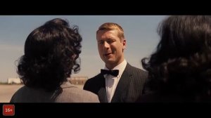 Скрытые фигуры