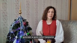Горожанка поздравляет!