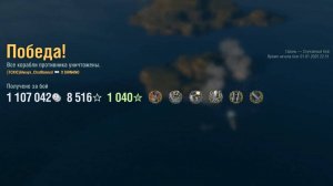 Авианосец X Shinano: +248к урона 7 фрагов на карте Гавань - World of Warships